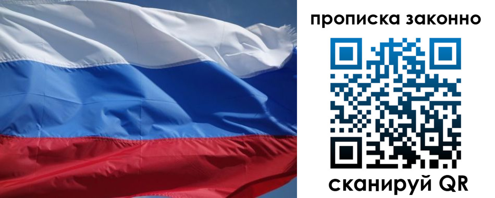 временная регистрация поиск в Ипатово