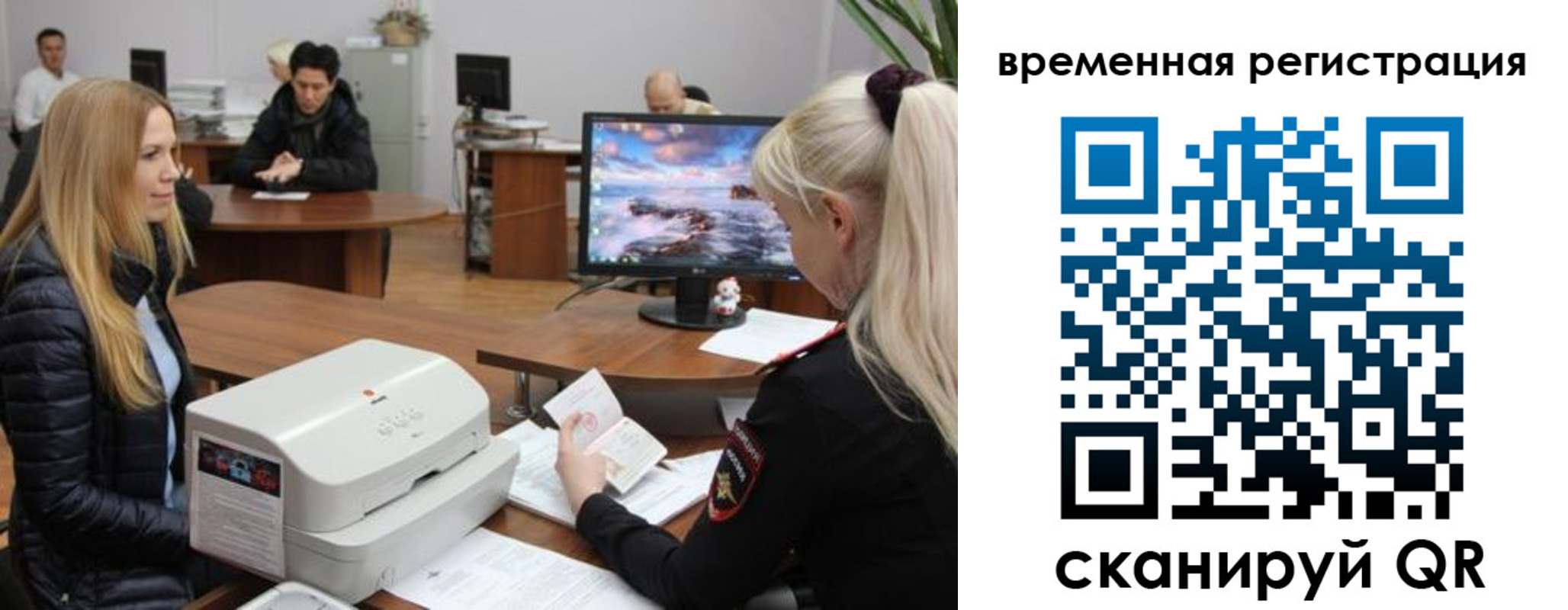 временная регистрация адрес в Ипатово
