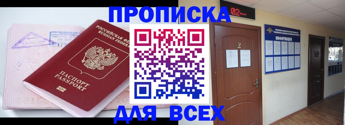 пропишу в квартире в Ипатово
